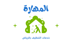 المهارة  0570639456